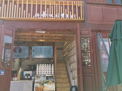 门面-霸王茶姬(南强街店)