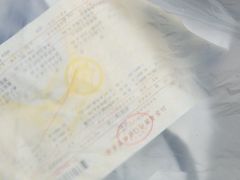 -苏州高新区人民医院