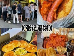 -兄弟砂锅(陆家巷店)