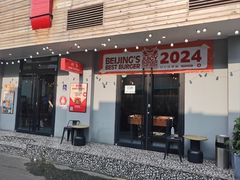 -Side Street街旁(交道口店)