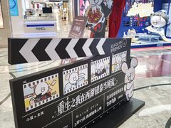 -杭州西湖银泰百货