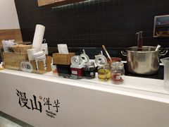 -漫山洋芋(大悦城店)