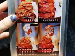 -YAMAKAWA(龙湖胥江天街店)