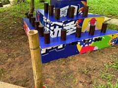 -亚龙湾喜来登·美景台大堂吧