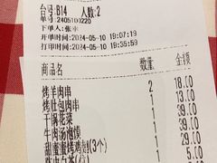 -西贝(华发商都店)