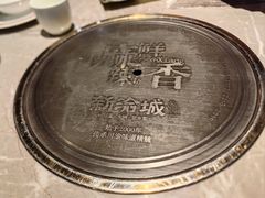 -新渝城·始于2000年(淘金店)
