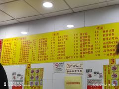 -酸辣粉(氹仔店)