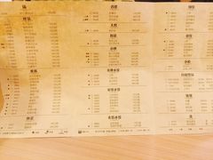 菜单-东方饺子王(创始店)