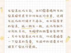 -研筑国际设计事务所(总店)