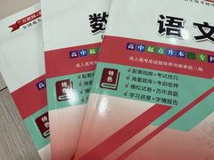 -新科教育(昆山图书馆分校)