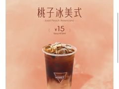 -Manner Coffee(丁香国际店)