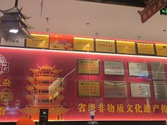 -肖记公安牛肉鱼杂馆·省级非物质文化遗产(江汉路直营店)