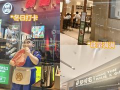 -石家庄万象城