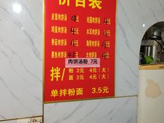 -小罗子汤店(大士院总店)