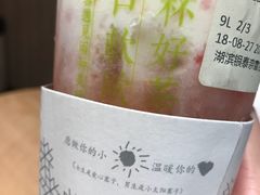 -奈雪的茶(湖滨银泰in77C区PRO店)