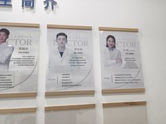 -雅德嘉口腔(时雨园店)