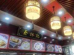 -蔡林记(胭脂路店)