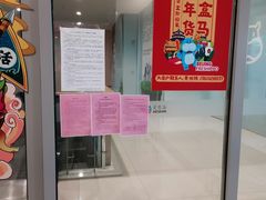 -盒马X会员店(王府井奥莱UP TOWN店)