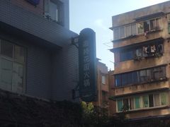 -新廊桥(原科华廊桥店)