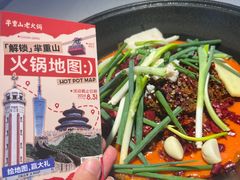 -芈重山老火锅(广州首店)