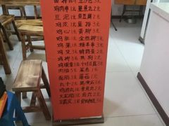 -老乔串店(青松路店)