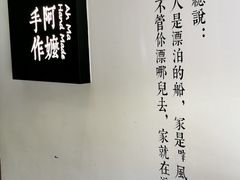 -阿嬷手作(南宁百盛印象城店)