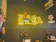 -靓靓蒸虾·头牌蒸虾(南山桂庙店)