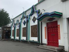 -汕头八合里海记牛肉店(清河店)