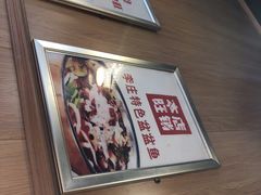 -李庄白肉(黉门街店)
