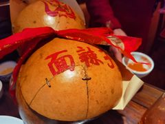 -面辣子·陕西家乡菜(钟楼店)