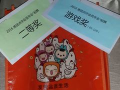 -广州市紫泥堂文化创意园景区