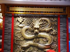 -大龙燚火锅(天钥桥路店)