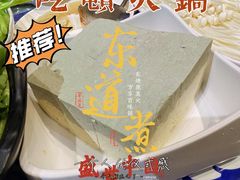 手工黑豆花-东道煮牛肉火锅(东盛大街店)