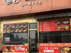 -商城路(地铁站)