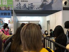 -东浩兰生上海世博展览馆