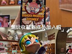 -泡泡玛特POPMART(壹号店)