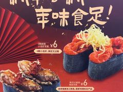 -争鲜回转寿司(朝北大悦城店)