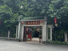 -荔湾湖公园