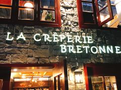 门面-LA CREPERIE BRETONNE布列塔尼法式餐厅(天童北路店)