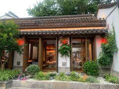 -鲤院·新中式美学·庭院餐厅(夫子庙店)