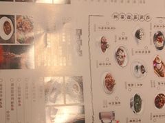 -达坂城新疆主题餐厅(新区金鹰店)