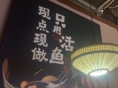 -云海肴云南菜·蒸汽石锅鱼(北京良乡华冠店)