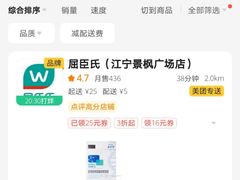 -江苏省人民医院(广州路院区)