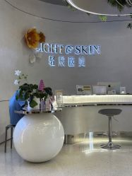 -轻辰医美