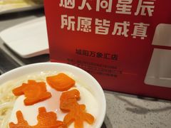 -海底捞火锅(城阳万象汇店)