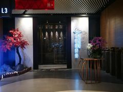 -璞·澐间影院式足道SPA(尚悦湾店)