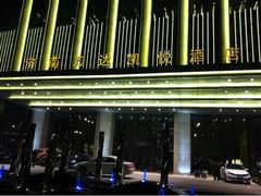 iphone_upload_pic-济南富力凯悦酒店
