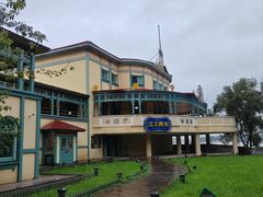 -铁路江上俱乐部