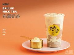 布蕾奶茶-丸摩堂鲜果茶(双铁广场店)