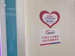-美年大健康体检(江门万达分院)